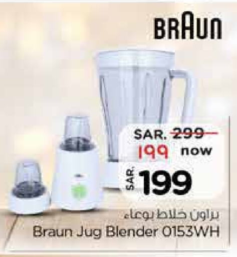 BRAUN Mixer / Grinder available at Nesto in KSA, Saudi Arabia, Saudi - Dammam