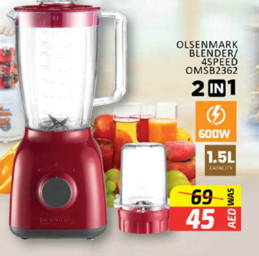 OLSENMARK Mixer / Grinder available at Al Madina  in UAE - Dubai