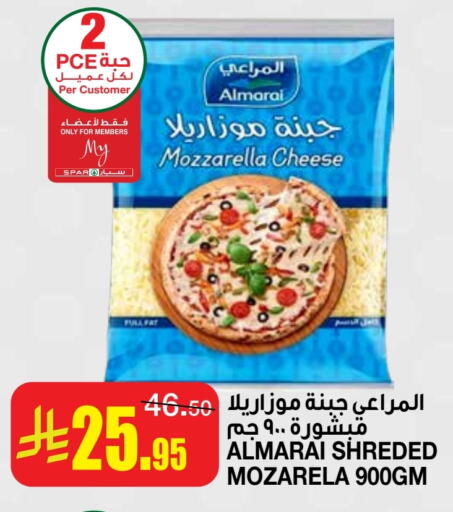 ALMARAI Mozzarella available at SPAR  in KSA, Saudi Arabia, Saudi - Riyadh