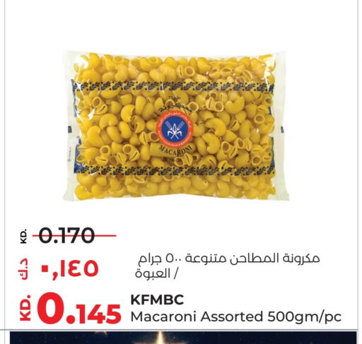 معكرونة available at لولو هايبر ماركت in الكويت - محافظة الأحمدي