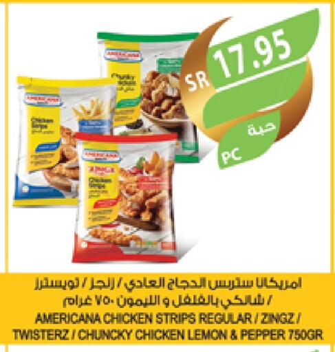 أمريكانا شرائح الدجاج available at المزرعة in مملكة العربية السعودية, السعودية, سعودية - تبوك