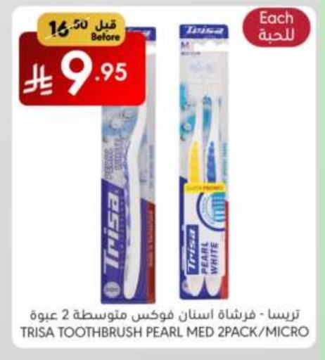 Toothbrush available at Manuel Market in KSA, Saudi Arabia, Saudi - Jeddah