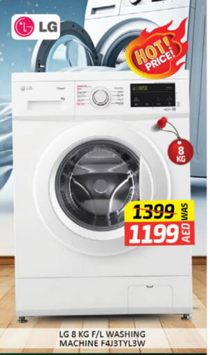 LG Washing Machine available at Al Madina  in UAE - Sharjah / Ajman