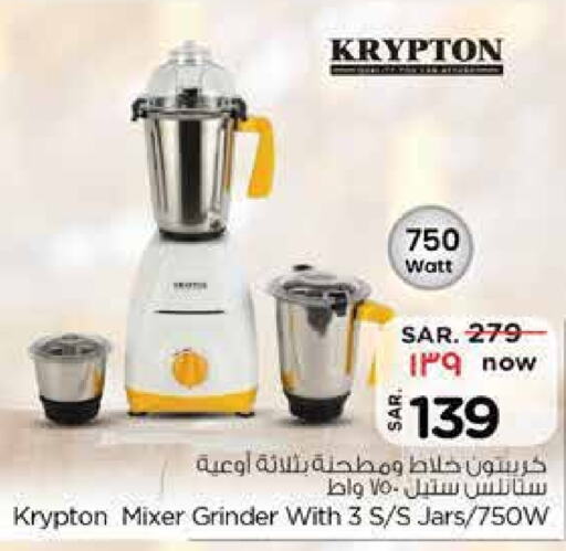 KRYPTON Mixer / Grinder available at Nesto in KSA, Saudi Arabia, Saudi - Buraidah