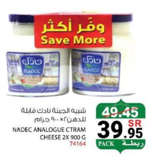 NADEC Analogue cream available at House Care in KSA, Saudi Arabia, Saudi - Mecca