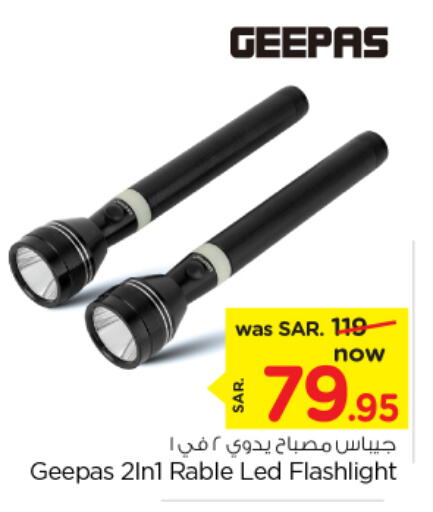 GEEPAS available at Nesto in KSA, Saudi Arabia, Saudi - Riyadh