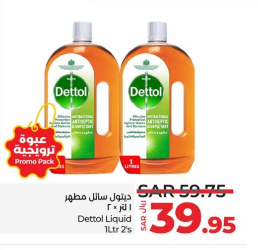 DETTOL Disinfectant available at LULU Hypermarket in KSA, Saudi Arabia, Saudi - Dammam