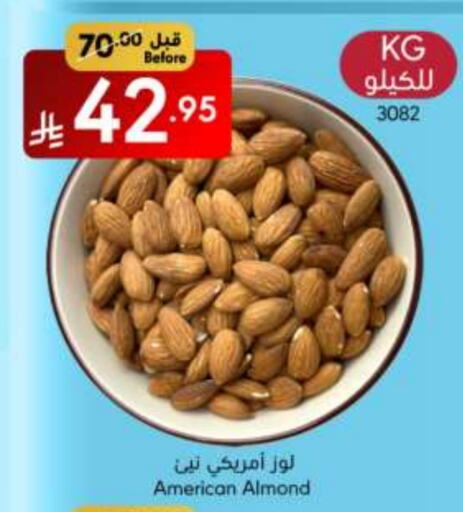 available at Manuel Market in KSA, Saudi Arabia, Saudi - Riyadh