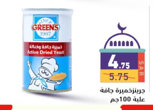 Yeast available at Aswaq Ramez in KSA, Saudi Arabia, Saudi - Riyadh