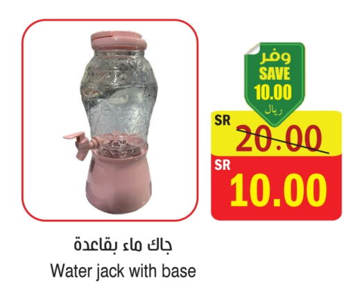 available at المركز الأخضر للتسويق in مملكة العربية السعودية, السعودية, سعودية - المنطقة الشرقية