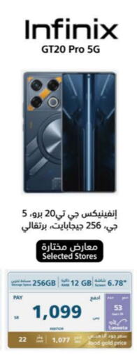 تيكنو