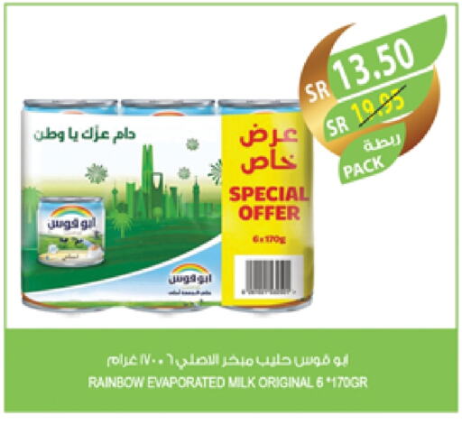 RAINBOW Evaporated Milk available at Farm  in KSA, Saudi Arabia, Saudi - Tabuk