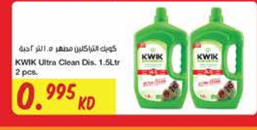 KWIK General Cleaner available at City Hypermarket in Kuwait - Kuwait City