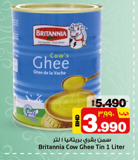 BRITANNIA Ghee available at NESTO  in Bahrain