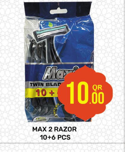 Razor available at Majlis Hypermarket in Qatar - Doha