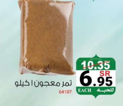 available at هاوس كير in مملكة العربية السعودية, السعودية, سعودية - مكة المكرمة