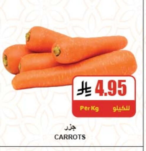 Carrot available at A Market in KSA, Saudi Arabia, Saudi - Riyadh