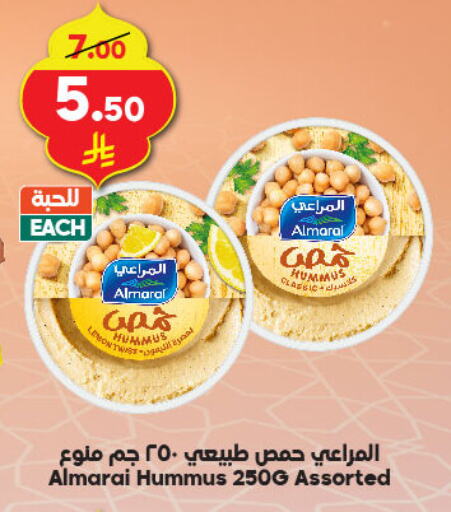 ALMARAI Tahina & Halawa available at Dukan in KSA, Saudi Arabia, Saudi - Mecca