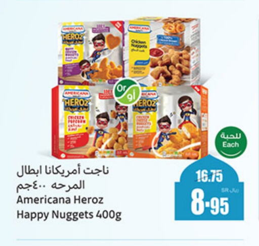 AMERICANA Chicken Nuggets available at Othaim Markets in KSA, Saudi Arabia, Saudi - Unayzah