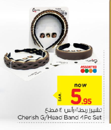 available at Nesto in KSA, Saudi Arabia, Saudi - Al Hasa