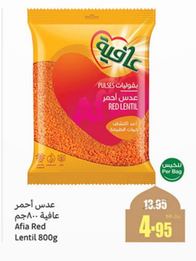 AFIA available at Othaim Markets in KSA, Saudi Arabia, Saudi - Dammam