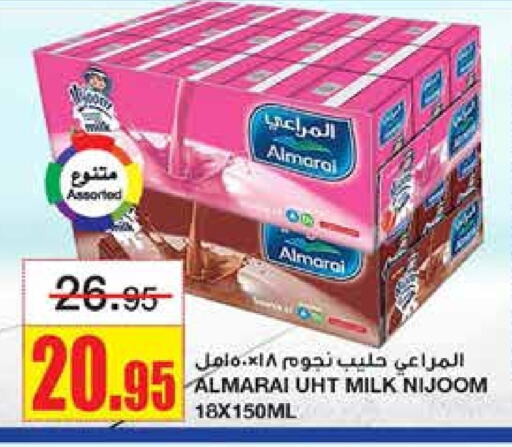 المراعي حليب طويل الأمد  available at أسواق السدحان in مملكة العربية السعودية, السعودية, سعودية - الرياض