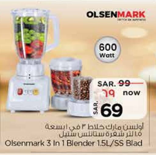 OLSENMARK Mixer / Grinder available at Nesto in KSA, Saudi Arabia, Saudi - Riyadh