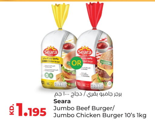 SEARA available at Lulu Hypermarket  in Kuwait - Jahra Governorate