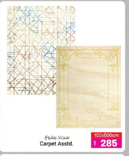 available at أنصار جاليري in قطر - الوكرة