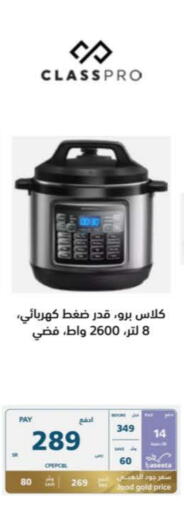 CLASSPRO Air Fryer available at eXtra in KSA, Saudi Arabia, Saudi - Mecca