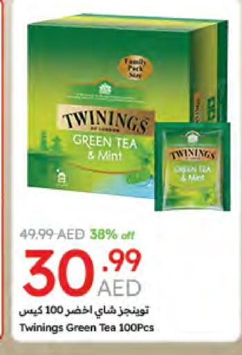 تويننجز Green Tea Bag available at جمعية الامارات التعاونية in الإمارات العربية المتحدة , الامارات - دبي