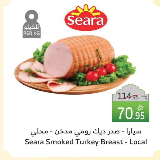 SEARA available at Al Raya in KSA, Saudi Arabia, Saudi - Yanbu