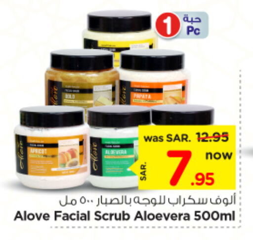 available at Nesto in KSA, Saudi Arabia, Saudi - Riyadh