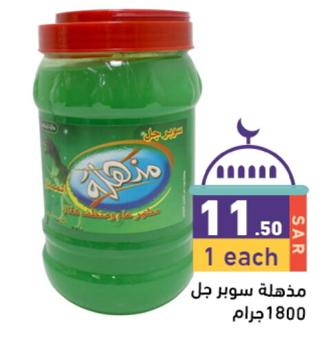 General Cleaner available at Aswaq Ramez in KSA, Saudi Arabia, Saudi - Tabuk