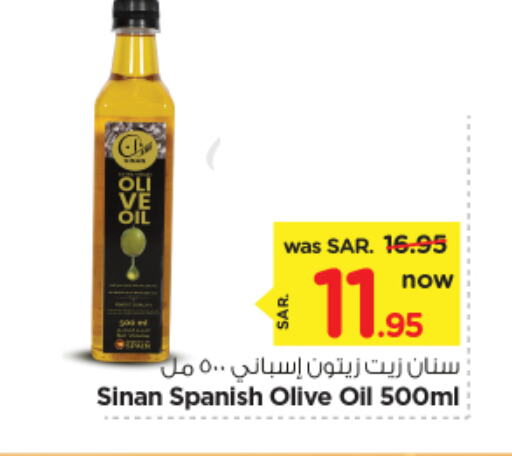 SINAN Olive Oil available at Nesto in KSA, Saudi Arabia, Saudi - Riyadh