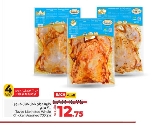 TAYBA Marinated Chicken available at LULU Hypermarket in KSA, Saudi Arabia, Saudi - Jeddah