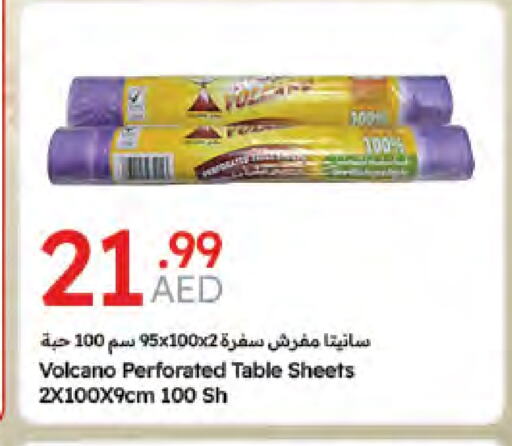 available at Emirates Co-Operative Society in UAE - Dubai