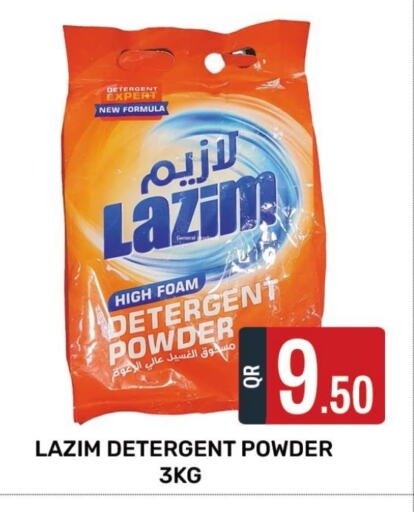 Detergent available at Majlis Shopping Center in Qatar - Doha