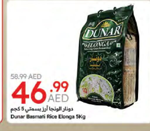 Basmati / Biryani Rice available at Emirates Co-Operative Society in UAE - Dubai