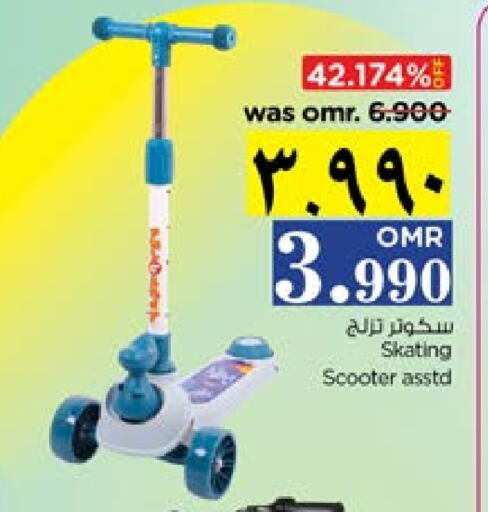 available at Nesto Hyper Market   in Oman - Salalah