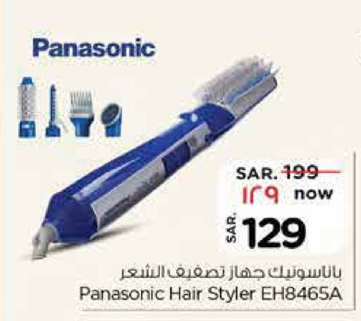 PANASONIC Hair Appliances available at Nesto in KSA, Saudi Arabia, Saudi - Dammam