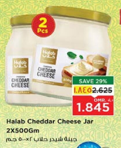 Cheddar Cheese available at Nesto Hyper Market   in Oman - Salalah