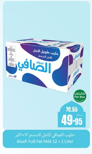 الصافي available at أسواق عبد الله العثيم in مملكة العربية السعودية, السعودية, سعودية - الزلفي