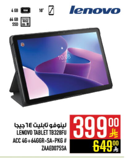 LENOVO available at Abraj Hypermarket in KSA, Saudi Arabia, Saudi - Mecca