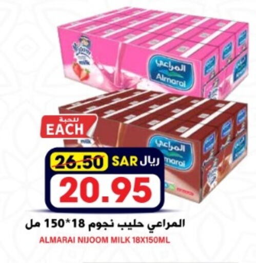 المراعي حليب بنكهات available at جراند هايبر in مملكة العربية السعودية, السعودية, سعودية - الرياض