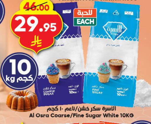 available at الدكان in مملكة العربية السعودية, السعودية, سعودية - مكة المكرمة