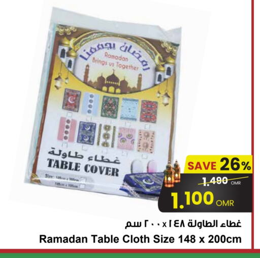 available at مركز سلطان in عُمان - مسقط‎