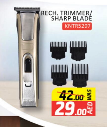 Hair Remover  available at Al Madina  in UAE - Dubai