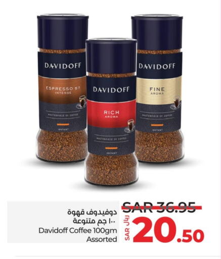 DAVIDOFF Coffee available at LULU Hypermarket in KSA, Saudi Arabia, Saudi - Hafar Al Batin