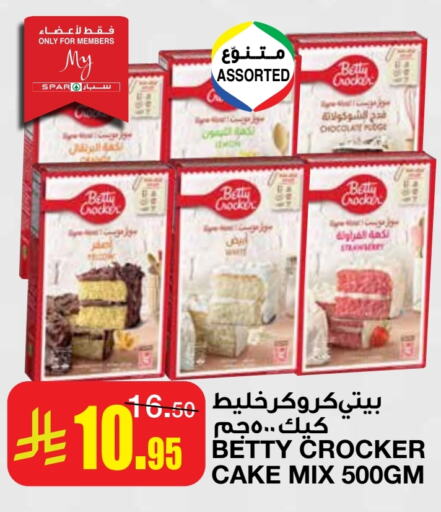 BETTY CROCKER Cake Mix available at SPAR  in KSA, Saudi Arabia, Saudi - Riyadh